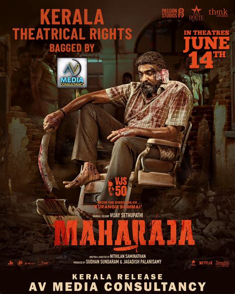 Maharaja (2024) YIFY .